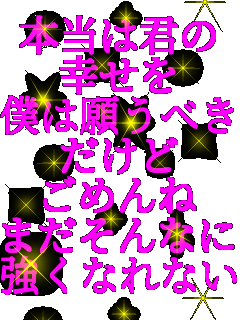 {͌N K l͊肤ׂ  ߂ ܂Ȃ ȂȂ