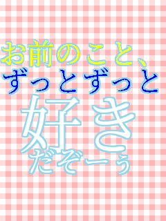 ���O�̂��ƁA �����Ƃ����Ƃ����� �D�� �����[��   