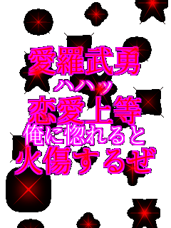�������E �n�n�b �����㓙 ���ɍ����� �Ώ����邺  