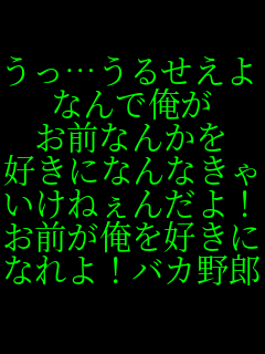 �����c���邹���� �Ȃ�ŉ��� ���O�Ȃ񂩂� �D���ɂȂ�Ȃ��� �����˂��񂾂�I ���O�������D���� �Ȃ��I�o�J��Y