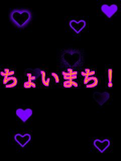 ���傢�܂��I      