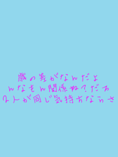 ΂̍Ȃ񂾂 Ȃ֌W? QlCȂ炳   