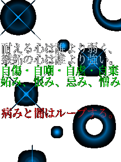 �ς���S�͒N���キ�A ���i�̐S�͒N��苭���B �����E���}�E���s�E���� �i�݁A���݁A���݁A����  �a�݂ƈł̓��[�v����B 