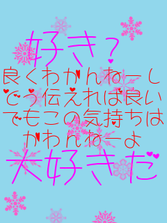 �D���b �ǂ��킩��ˁ[�� �ǂ��`����Ηǂ��̂� �ł����̋C������ �����ˁ[�� ��D���� 