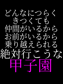 �ǂ�Ȃɂ炭 �����Ă� ���Ԃ����邩�� ���O�����邩�� ���z������ ��΍s������ �b�q��