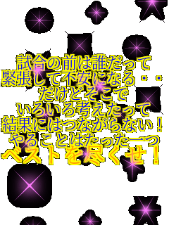 �����̑O�͒N������ �ْ����ĕs���ɂȂ�E�E �����ǂ����� ���낢��l�������� ���ʂɂ͂Ȃ���Ȃ��I�I ��邱�Ƃ͂�������� �x�X�g��s�����I�I