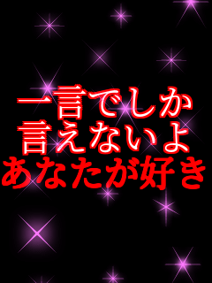 �ꌾ�ł��� �����Ȃ��� ���Ȃ����D��    