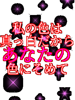 ���̐F�� �^���������� ���Ȃ��� �F�ɂ��߂�   