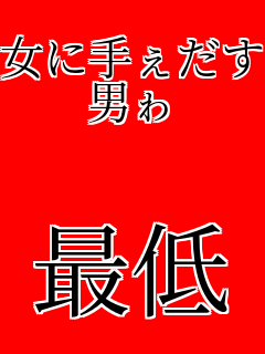 ���Ɏ肥���� �j��   �Œ�  