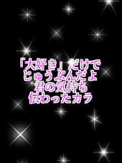 �u��D���v������ ���イ�Ԃ񂾂� �N�̋C���� �`�������   