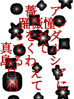 �@�@�K�@�A�@ �@�x�N���� �@������_�@ �^�Ă��ă��@ �����@�V�@ ���@���@�A ���@�ā@��
