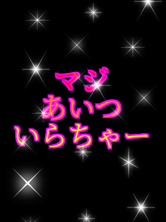 �}�W ������ ���炿��[    