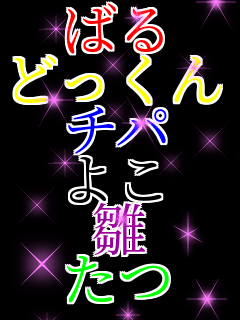΂ ǂ `p 悱   ܂