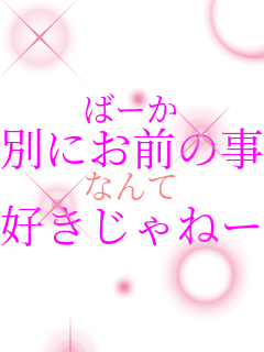 �΁[�� �ʂɂ��O�̎� �Ȃ�� �D������ˁ[���I   