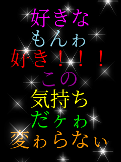 �D���� ����� �D��!!! ���� �C���� ������ �ς��Ȃ�