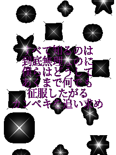 ���ׂĒm��̂� ���ꖳ���Ȃ̂� �l��͂ǂ����� �����܂ŉ��ł� ������������ �J���y�L��ǂ����� 