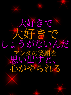 ��D���� ��D���� ���傤���Ȃ��� �A���^�̏Ί�� �v���o���ƁA �S������� 