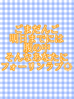 ���܂��� �����܂łɂ� ���̒� ����Ȃ��Ȃ��� �t�H�[�������u��  