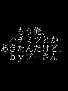 A n`~cƂ 񂾂ǁB v[   
