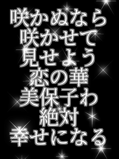 �炩�ʂȂ� �炩���� �����悤 ���̉� ���ێq�� ��� �K���ɂȂ�