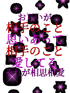 ���݂��� ����̂��� �v�������� ����̂��� �����Ă� ���ꂪ���v���� 
