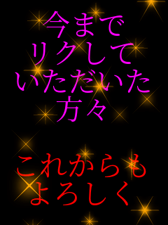 ���܂� ���N���� ���������� ���X  ���ꂩ��� ��낵��