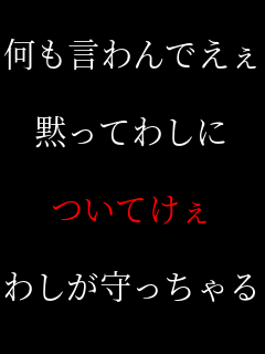 ���������ł���  �ق��Ă킵��  ���Ă���  �킵����������