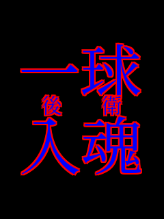 �ꋅ ��  �q ����    