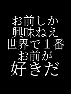���O���� �����˂� ���E��1�� ���O�� �D����  