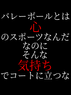 �o���[�{�[���Ƃ� �S �̃X�|�[�c�Ȃ� �Ȃ̂� ����� �C���� �ŃR�[�g�ɗ���