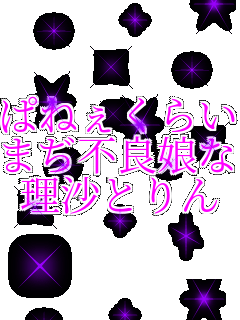 �ς˂����炢 �܂��s�ǖ��� �����Ƃ��    