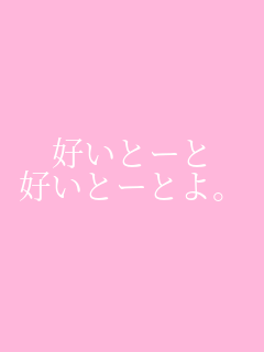�D���Ɓ[�� �D���Ɓ[�Ƃ�B     