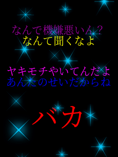 �Ȃ�ŋ@��������H �Ȃ�ĕ����Ȃ�  ���L���`�₢�Ă񂾂� ���񂽂̂����������  �o�J