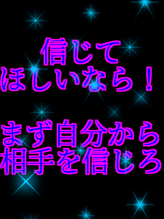 �M���� �ق����Ȃ�!  �܂��������� �����M����  