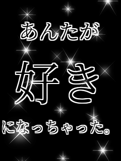 ���񂽂�  �D��  �ɂȂ���������B  