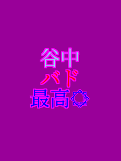 �J�� �o�h �ō���    