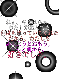 �˂��A�L�~�͂����A �킽��������ł� ���x���z���Ă��Ă��ꂽ�B ������A�킽���� �����悤�Ƃ������B �����ƑO����A �D���ł����B