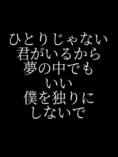 �ЂƂ肶��Ȃ� �N�����邩�� ���̒��ł� ���� �l��Ƃ�� ���Ȃ��� 