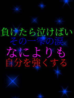 �������狃���΂��� ���̈ꎴ�̗� �Ȃɂ��� ��������������   