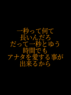 ��b���ĉ��� �����񂾂� �����Ĉ�b�Ƃ䂤 ���Ԃł� �A�i�^�������鎖�� �o���邩�� 