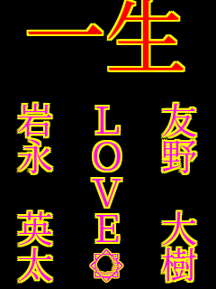 �ꐶ�ꏏ  �� �k �F �i �n �� �u �p �d �� �� �� ��