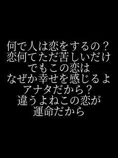 ���Ől�͗�������́H �����Ă����ꂵ������ �ł����̗��� �Ȃ����K����������� �A�i�^������H �Ⴄ��˂��̗��� �^��������