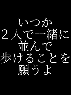 ���� �Q�l�ňꏏ�� ����� �����邱�Ƃ� �肤��  