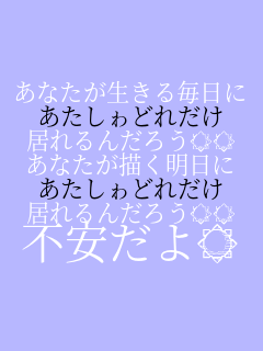 Ȃ閈 ǂꂾ 񂾂낤 Ȃ` ǂꂾ 񂾂낤 s