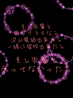 ������y�� �����N���X�Ȃ� ��R�d�b�o������ �ꏏ�ɓo�Z�o������  ������y�� ����ĂȂ�������c