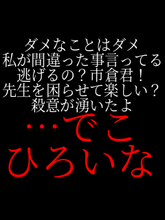 _ȂƂ̓_ ԈĂH ́HsqNI 搶点ĊyH EӂN cł Ђ낢Ȃc