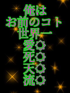 ���� ���O�̃R�g ���E�� ���� ���� �V�� ����