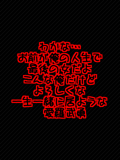 �킩�ȁc ���O�����̐l���� �Ō�̏����� ����ȉ������� ��낵���� �ꐶ�ꏏ�ɋ��悤��  �������E