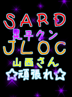 �r�`�q�c �W���N�� �i�k�n�b �R������ ���撣�ꁙ  