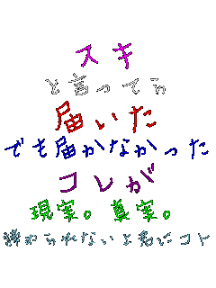 �X�L �ƌ����Ă� �͂��� �ł��͂��Ȃ����� �R���� �����B�^���B ���߂��Ȃ���N�ɃR�g